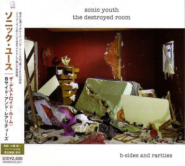 Sonic Youth – The Destroyed Room (B-Sides And Rarities) - CD JAPONES