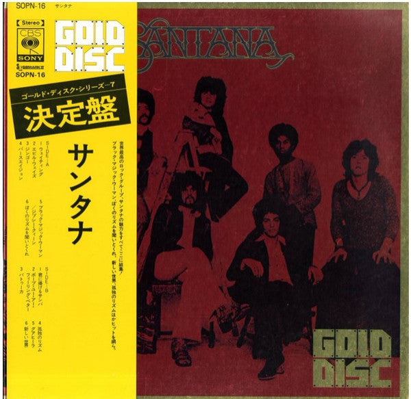 Santana – Santana - Vinilo Japonés