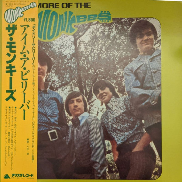 The Monkees – More Of The Monkees - Vinilo Japonés (Con Obi)