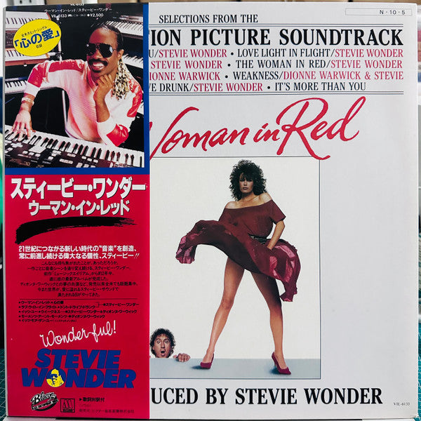 Stevie Wonder – The Woman In Red (Selections From The Original Motion Picture Soundtrack) - Vinilo Japonés (Con Obi)