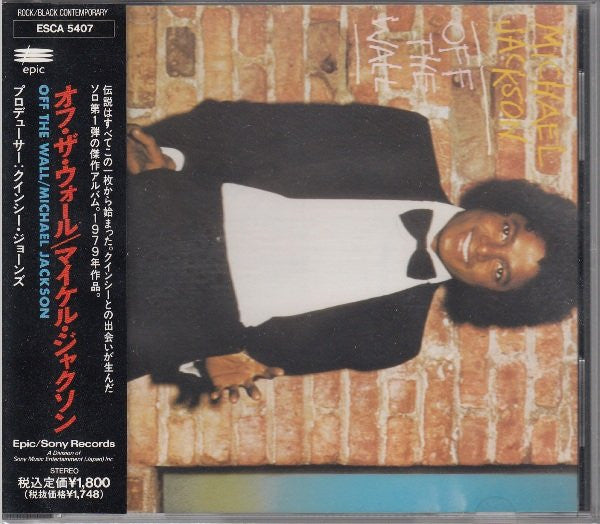 Michael Jackson – Off The Wall - CD JAPONES