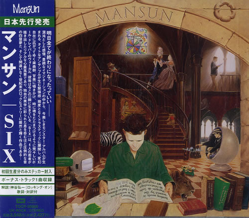 Mansun – Six - CD JAPONES OFERTA