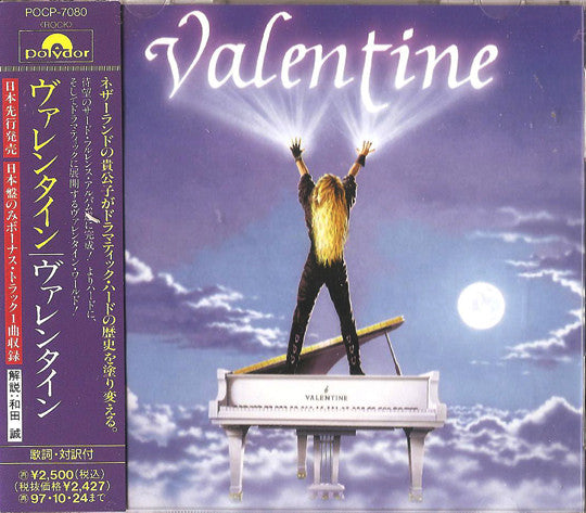 Valentine – Valentine - CD JAPONES OFERTA