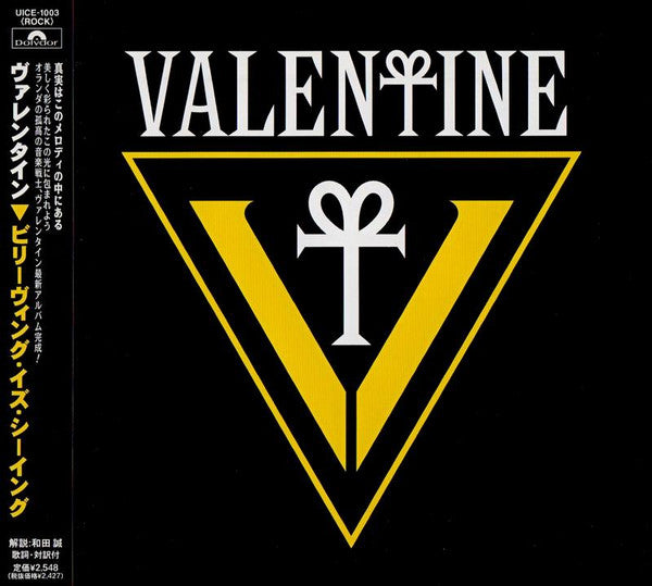 Valentine – Believing Is Seeing - CD JAPONES OFERTA