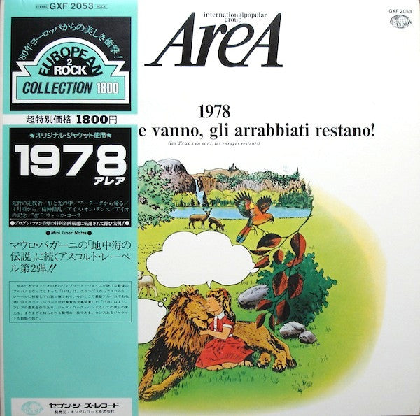 Area – 1978 Gli Dei Se Ne Vanno, Gli Arrabbiati Restano! - Vinilo Japonés (Con Obi)