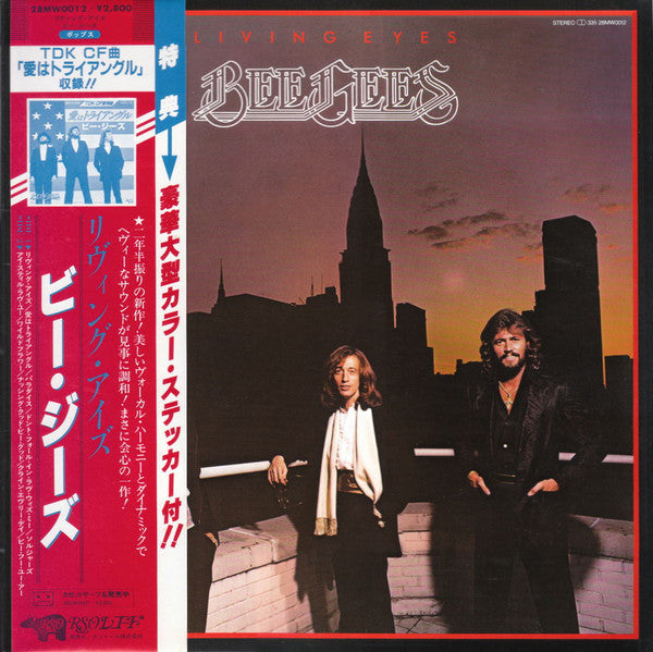 Bee Gees – Living Eyes VINILO JAPONES