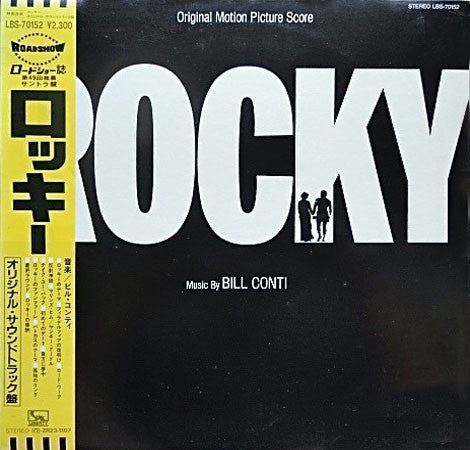 Bill Conti – Rocky - Original Motion Picture Score - Vinilo Japonés (Con Obi)