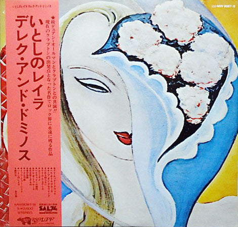 Derek & The Dominos – Layla And Other Assorted Love Songs - Vinilo Japonés Doble