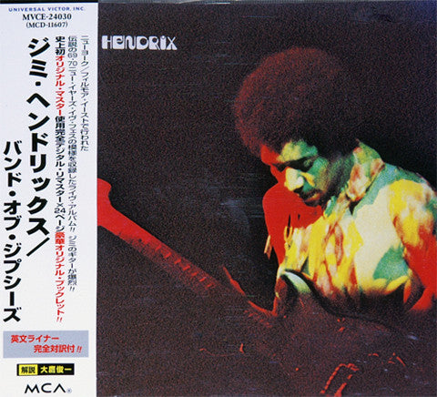 Hendrix – Band Of Gypsys - CD JAPONES
