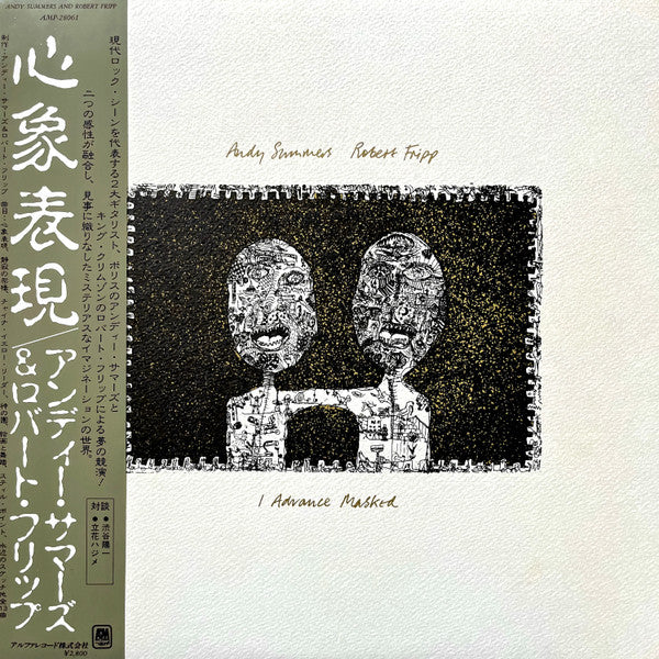 Andy Summers &amp; Robert Fripp – I Advance Masked -  VINILO JAPONES