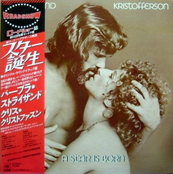 Streisand, Kristofferson – A Star Is Born - Vinilo Japonés (Con Obi)