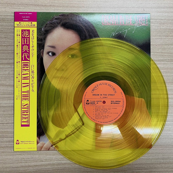 Noriyo Ikeda – Dream In The Street - VINILO JAPONES - CITY POP