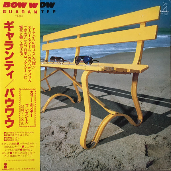 Bow Wow – Guarantee - VINILO JAPONES (SIN OBI)