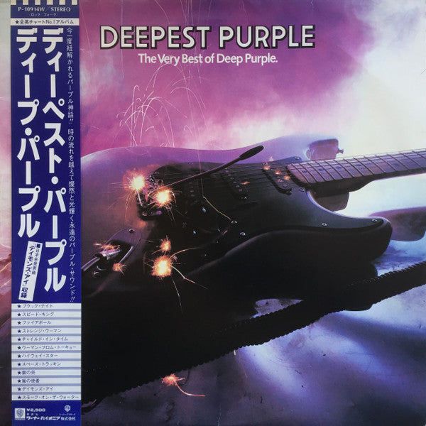 Deep Purple  Deepest Purple : The Very Best Of Deep Purple - Vinilo Japones