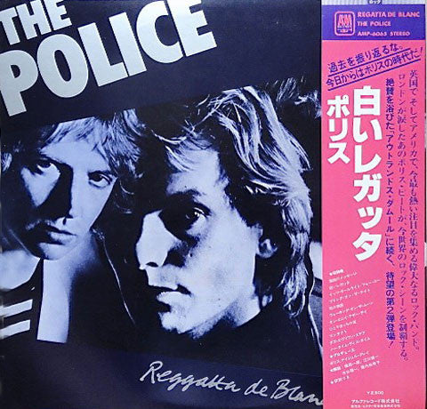 The Police – Reggatta De Blanc VINILO JAPONES (SIN OBI)