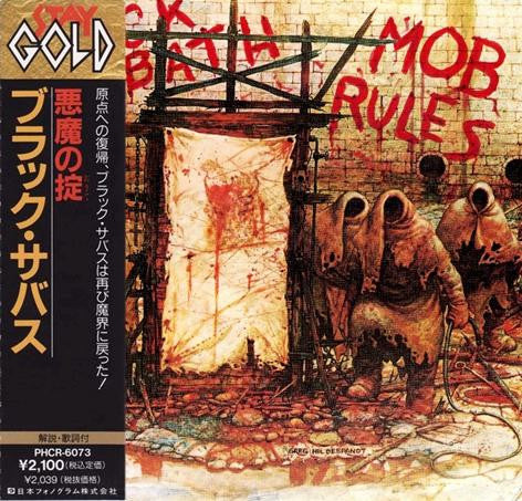 Black Sabbath – Mob Rules - CD JAPONES