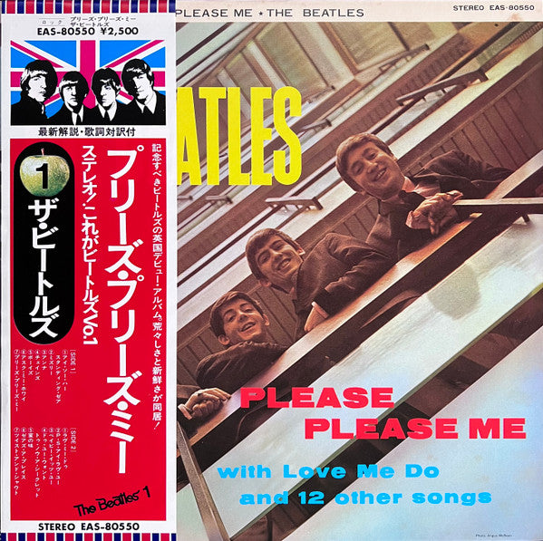 The Beatles - Please Please Me - Vinilo Japones