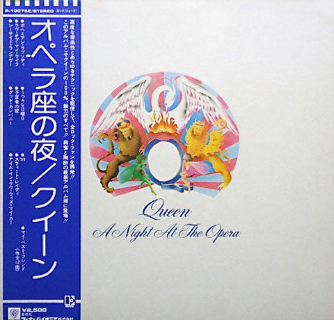 Queen  A Night At The Opera - Vinilo Japones