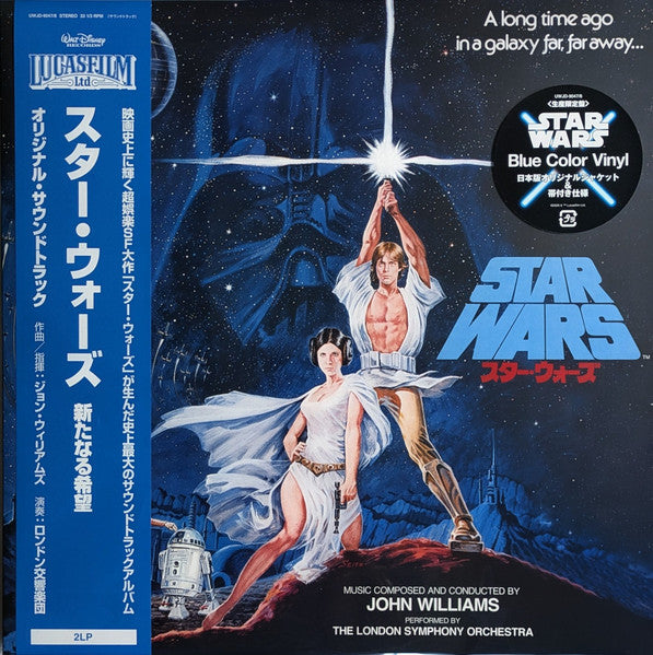 John Williams, The London Symphony Orchestra – Star Wars: A New Hope = スター・ウォーズ / 新たなる希望 - Vinilo Japones
