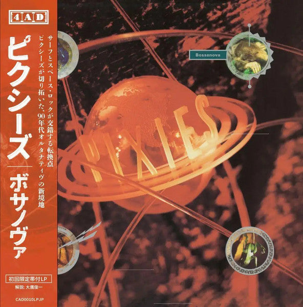 Pixies  Bossanova - Cd Japones