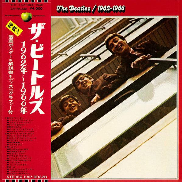 The Beatles - 1962-1966 - Vinilo Japones Doble (Con Obi)