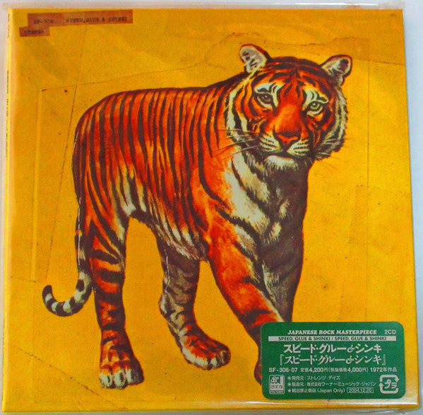Speed, Glue & Shinki – Speed, Glue & Shinki - CD Japonés (Con Obi)
