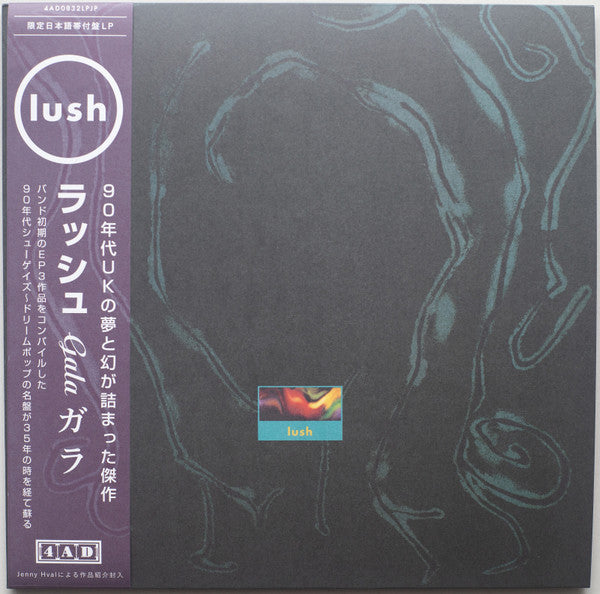 Lush – Gala - Vinilo Japonés (Con Obi)