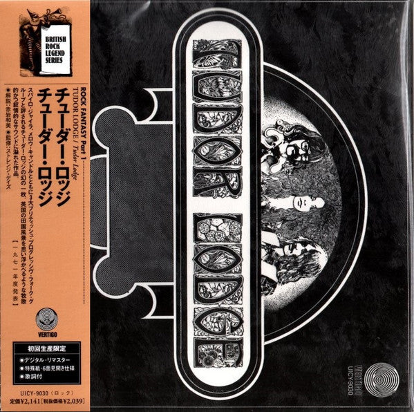 Tudor Lodge – Tudor Lodge - CD Japonés (Con Obi)
