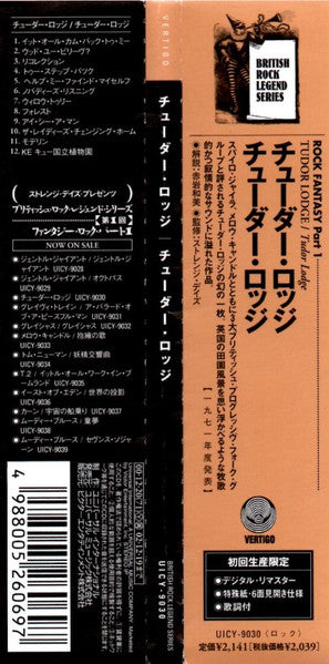 Tudor Lodge – Tudor Lodge - CD Japonés (Con Obi)