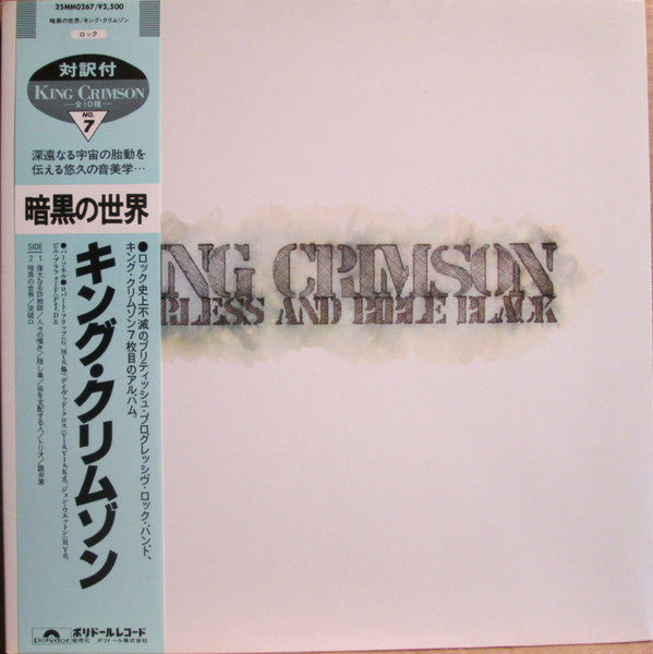 King Crimson – Starless And Bible Black - Vinilo Japonés (Con Obi)