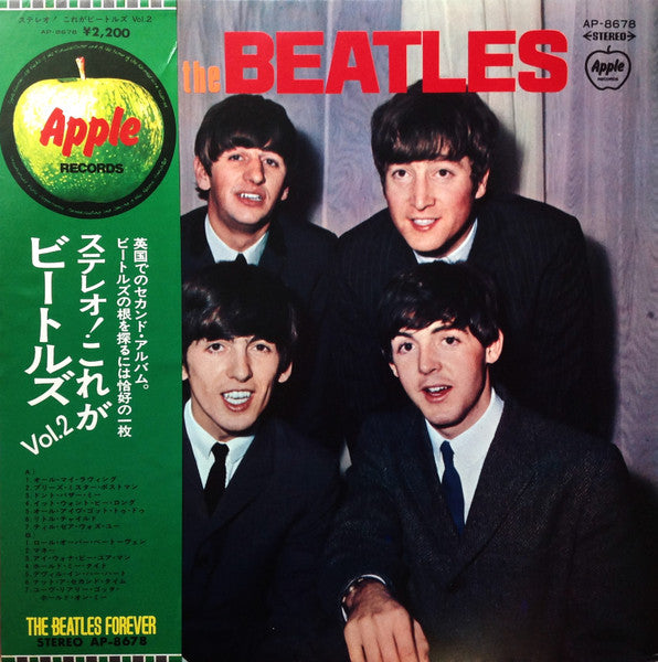 The Beatles  With The Beatles Vol.2 - Vinilo Japones (SIN OBI)