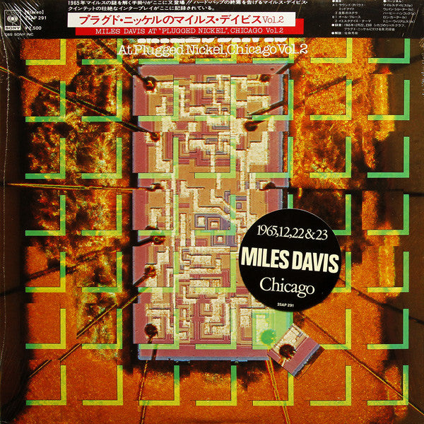Miles Davis – Miles Davis At Plugged Nickel, Chicago Vol.2 - VINILO JAPONES (SIN OBI)