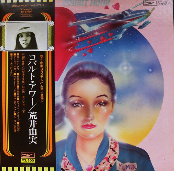 Yumi Arai – Cobalt Hour - VINILO JAPONES - CITY POP