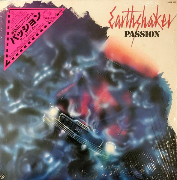 Earthshaker – Passion - VINILO JAPONES