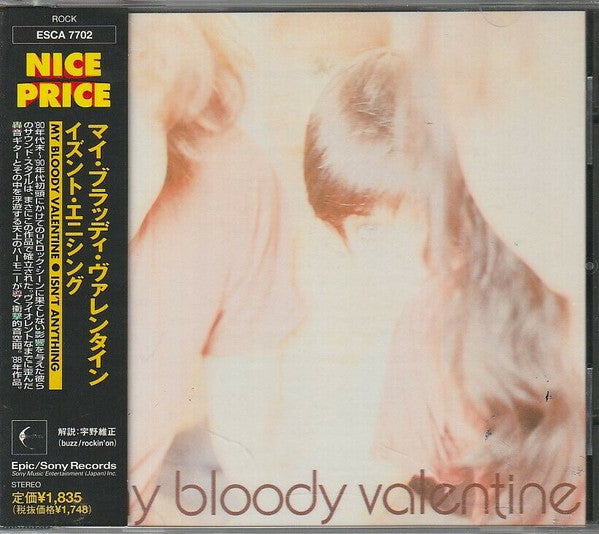 My Bloody Valentine – Isn't Anything - CD Japonés