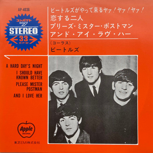 The Beatles – A Hard Day's Night - VINILO 7'