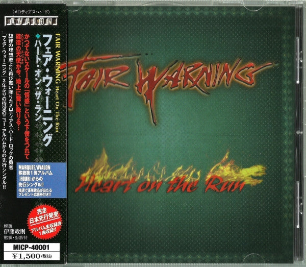 Fair Warning – Heart On The Run - CD JAPONES OFERTA