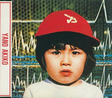 Yano Akiko – Tokio a las 7 PM - CD Japonés