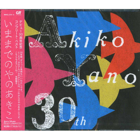 Akiko Yano – Imamadeno Yano Akiko - CD JAPONES