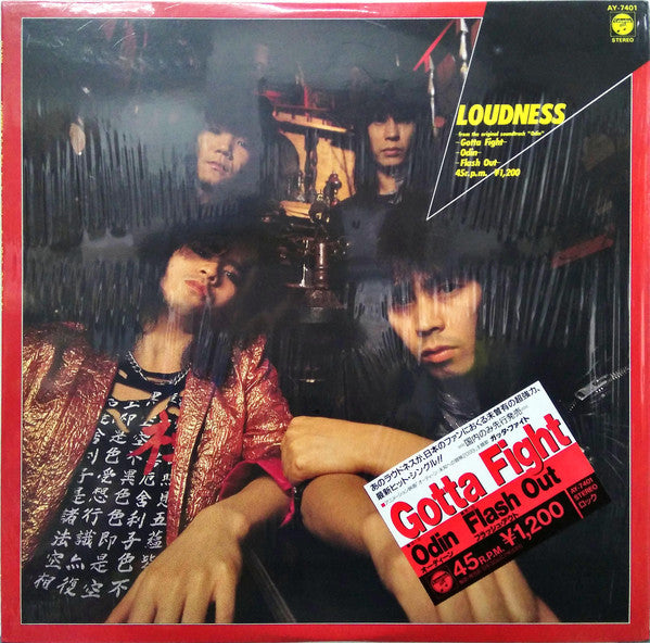 Loudness – Gotta Fight - Vinilo Japonés