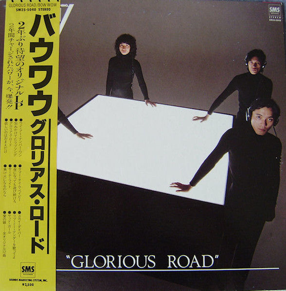 Bow Wow – Glorious Road - VINILO JAPONES (SIN OBI)