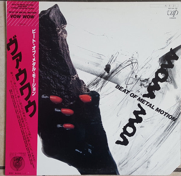Vow Wow – Beat Of Metal Motion - VINILO JAPONES