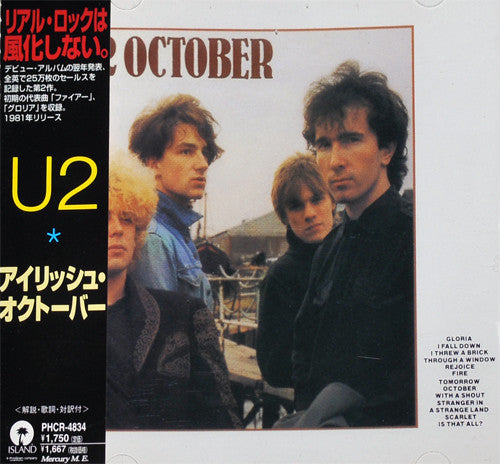 U2 – October - CD JAPONES