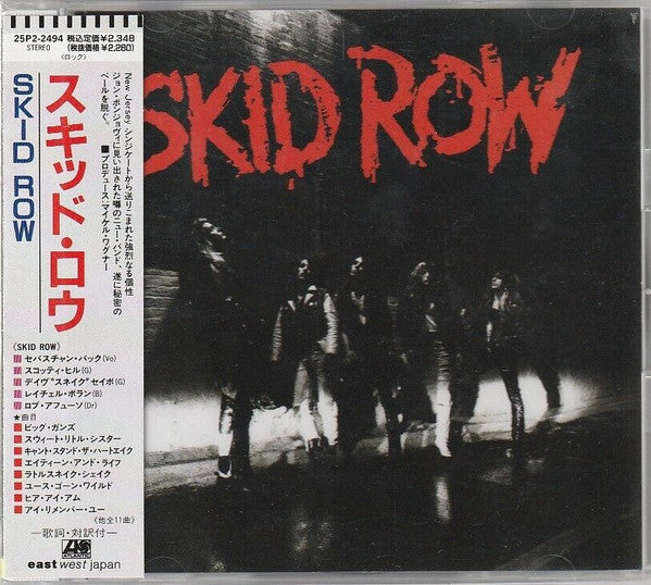 Skid Row – Skid Row CD Japones