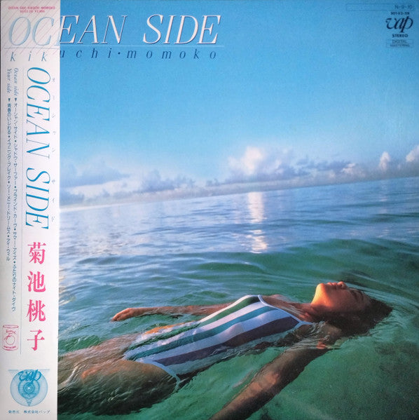 Kikuchi Momoko – Ocean Side - VINILO JAPONES - CITY POP