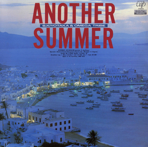 S. Kiyotaka & Omega Tribe – Another Summer - VINILO JAPONES - CITY POP