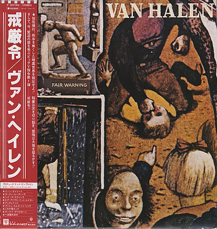 Van Halen  Fair Warning - Vinilo Japones