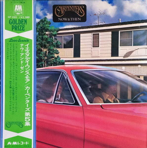 Carpenters – Now & Then - Vinilo Japonés
