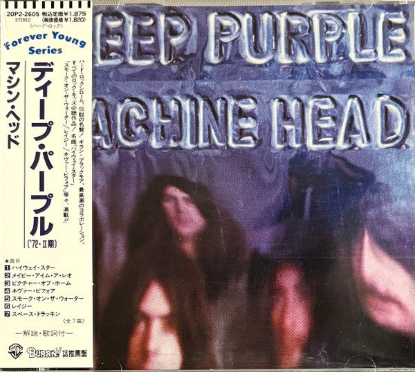 Deep Purple  Machine Head - Cd Japones