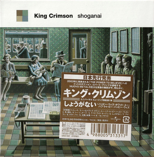King Crimson – Shoganai - CD Japonés (Con Obi)